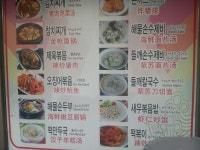 봉돈분식