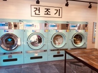 에코워시 셀프빨래방 대명점