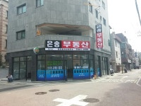 은송수공인중개사사무소