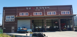 영성카