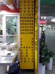 소망김밥