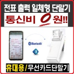 미래씨앤아이