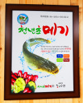 동악골원조식당