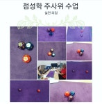 버찌와타로여행