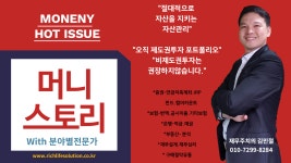리치라이프솔루션