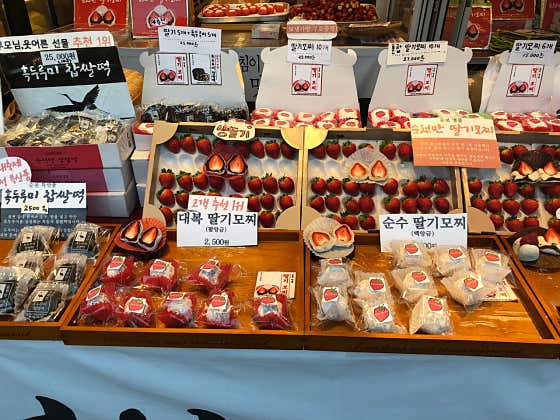 순천만 딸기모찌 사진