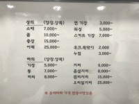 크린에이드 공항시장역점