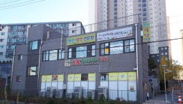 현진세탁