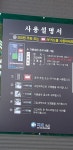 오렌지셀프세차장