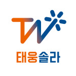 태웅솔라