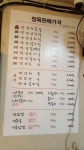 미트다움