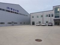 창신스틸