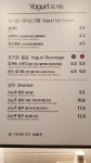 요거프레소 춘천터미널점