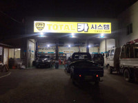 토탈카시스템