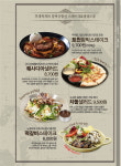 153포인츠 부대찌개 고양터미널점