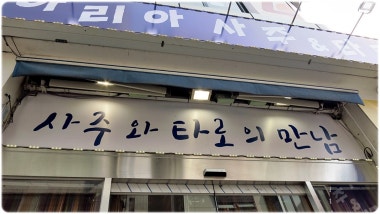 광고 이미지