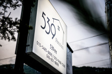 명암539펜션오토캠핑장