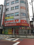 웰빙할인마트 의정부점