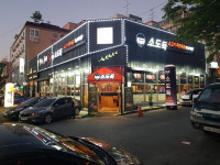 소도둑 대전송촌점