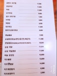 임자만난옛통닭