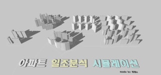 미래n공인중개사사무소