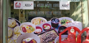 명동만두 3호점