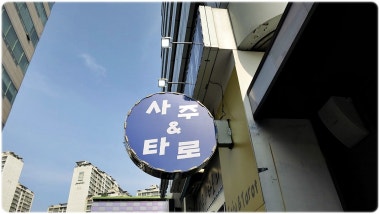 광고 이미지
