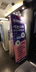 세븐스타코인노래연습장 덕소점