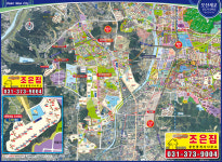 조은집세교e편한세상공인중개사사무소