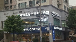 행복한실버재가복지센터
