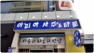 광고 이미지