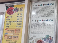 대덕식당