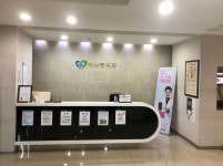 이사랑치과의원