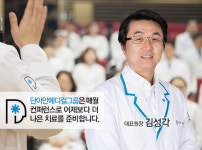 본초경희한의원