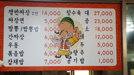 용봉원