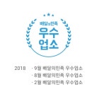 알통떡볶이 경산점