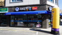 세탁풍경빨래방