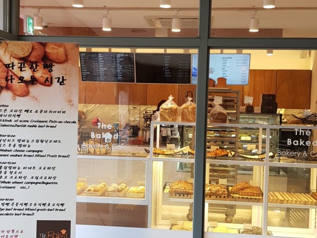 더베이크드 바이셰프리 대치점