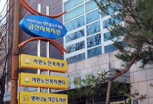서원노인복지센터