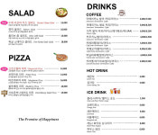 올리브레스토랑