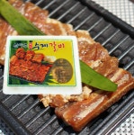 산야초 댓잎갈비