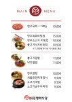 편대장영화식당 롯데백화점 상인점