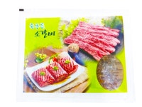 산야초 댓잎갈비