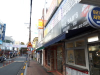 더밥스 수성점
