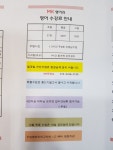 MK 전과목맞춤학원