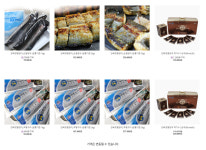 영농조합법인 영인팜