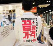 으뜸플러스안경 불광역점