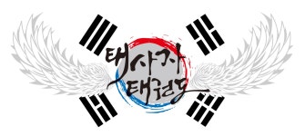 태사자태권도장 도봉관