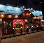 가장맛있는족발 남동탄점