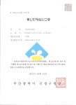 모두항공여행사